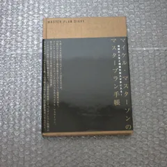 2025年最新】マイケルマスターソンの人気アイテム - メルカリ