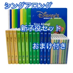 2025年最新】シングアロング dvd 12枚の人気アイテム - メルカリ