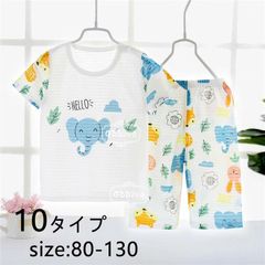 キッズ パジャマ 子供パジャマ 女の子 男の子 上下セット ベビー 夏 薄手 トップス+ズボン 半袖 プリント ルームウェア 部屋着 男女兼用 セ
