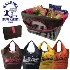 コンパクトレジカゴバッグ(R) 4303 [HALEIWA HAPPY MARKET ハレイワハッピーマーケット] エコバッグ 軽量 大容量 マルシェバッグ 買い物バッグのサムネイル