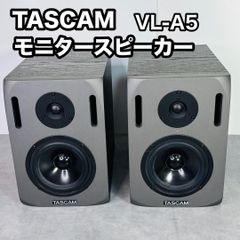 美品 TASCAM アンプ内蔵 モニタースピーカー VL-A5 VL-A5 | バイアンプ・ニアフィールド・モニター・スピーカー