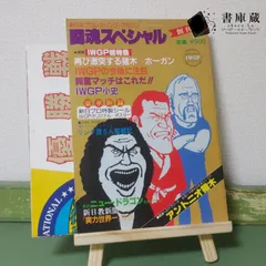 2024年最新】iwgp ポスターの人気アイテム - メルカリ