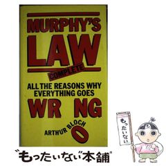 中古】 原古文単語講義の実況中継 上 / 原 栄一 / 語学春秋社