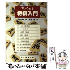 【中古】 ＩＳＯ　９０００顧客満足システムの構築/日科技連出版社/今野勤 ISO 9000 顧客満足システムの構築 - メルカリ
