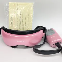 2025年最新】ヤーマン sta-167の人気アイテム - メルカリ