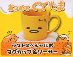 2025年最新】ぐでたま くじ ラストの人気アイテム - メルカリ