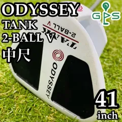 7518 ODYSSEY WHITE STEEL 2ball MID 長尺 中尺