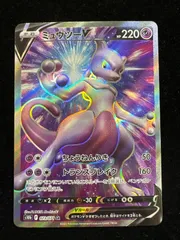 【PSA10】ミュウツーV ポケモンGO PSA10 ミュウツーV SA ポケモンGOの通販 MRPK（692853094） | magi