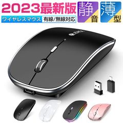 マウス ワイヤレスマウス 無線 Bluetoothマウス 超静音 バッテリー内蔵 充電式 超薄型 高精度 Mac/Windows/surface/Microsoft Pro Q23