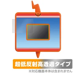 スマホロトムPad 保護 フィルム OverLay Plus Premium for ポケットモンスター キミもポケモン博士！ アンチグレア 反射防止 高透過