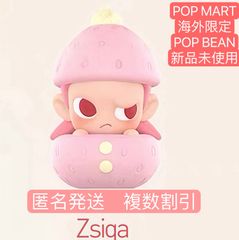 海外限定　POPBEAN いちごパフェシリーズ　   Zsiga