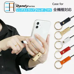 [RT3C211] Moto G64y 5G ケース TPU ワニ柄 スマホリング セット 指 落下防止 スマホケース 耐衝撃 モトローラ MotoG64y 64Y A401MO XT2431-3 モト ワイモバイル リングストラップ クリアケース ストラップ