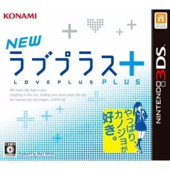 【中古】ニンテンドー3DSソフト NEWラブプラス+ [通常版]