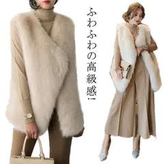 レディース ジレ ファーベスト ロングベスト  ロング ファージャケット 上品 大きいサイズ ベスト アウター ファーコート ふわふわの高級感! コーディガン 秋冬 羽織 もこもこ  体型カバー#gurug571918