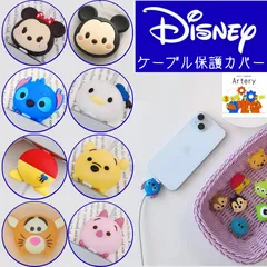 Disney  ディズニー　ミッキー　シルエット　ライトニングケーブルバイト Amazon.co.jp: オズワルド 携帯 ケーブル アクセサリー