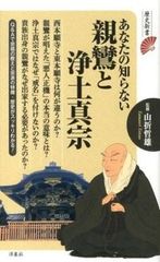 天皇制の隠語   /航思社/すが秀実（単行本） Amazon.co.jp: 天皇制の隠語(ジャーゴン) : スガ 秀実: 本