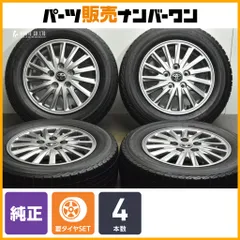 2025年最新】ヴォクシー80純正ホイールの人気アイテム - メルカリ