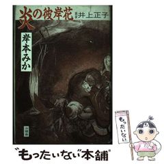 中古】 デスピリア公式攻略ガイド (電撃ムックシリーズ 電撃攻略王) / メディアワークス / メディアワークス - メルカリ