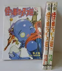 2025年最新】COSMOS漫画の人気アイテム - メルカリ