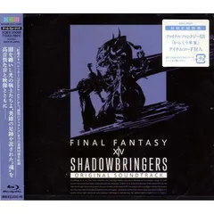 2025年最新】shadowbringers final fantasyの人気アイテム