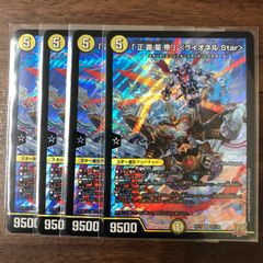 デュエルマスターズ 5C蒼龍デッキ 微高レート - メルカリ