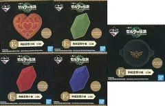 【中古】皿・ボウル 全5種セット 陶磁器製小皿 「一番くじ ゼルダの伝説 ティアーズ オブ ザ キングダム」 F賞