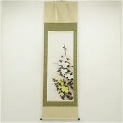 新品未使用 箱付 掛軸 茶道 和室 茶室 工芸品 アンティーク 書道 藤田 日本 新品未使用 箱付 掛軸 茶道 和室 茶室 工芸品 アンティーク 書道