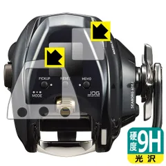 中古 軽量 ダイワ シーボーグ 23 400J 電動リール DAIWA（釣り） 23 シーボーグ 400J 電動リール - 最安値・価格