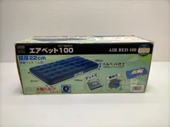 LOGOS - LOGOS　エアーベッド　新品　未開封 Amazon | ロゴス(LOGOS) どこでもオートベッド100 73853004