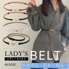 【B品】ベルト レディース 黒 茶 白 革 細め 穴なし 細ベルト バックル おしゃれ サイズ調整 PUレザー 金具 四角タイプ ウエスト シンプル ワンポイント かわいい お洒落 上品 コーディネート スタイルアップ カジュアル スリムベルト 黒色 白色