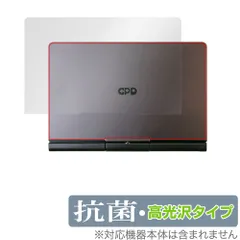 2025年最新】gpd pocket 3の人気アイテム - メルカリ