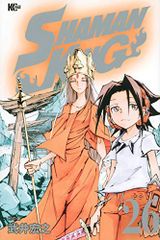 SHAMAN KING(26) (매거진 엣지)/타케이 히로유키