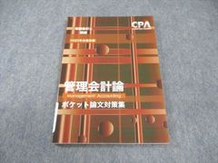 皮膚病変からとらえる膠原病-皮膚科からの逆襲- (MB Derma