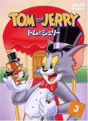 2023年最新】DVD トムとジェリー Vol.3トムとジェリーの人気アイテム