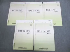 2024年最新】河合塾 テキストの人気アイテム - メルカリ