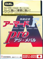 2024年最新】新品-デュエル DUEL PEラインの人気アイテム - メルカリ