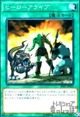 2026年最新】ヒーローアライブの人気アイテム - メルカリ