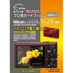 フィルムカメラ マイクリスタル 確認用 BANDAI mycrystal | 出張撮影 スタジオたいとう ☆東京都台東区