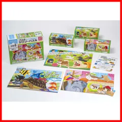 【在庫処分】いっしょにくらす動物たち 知育玩具 子供ジグソー STEP3 24ピース・35ピース・48ピース くもんのジグソーパズル 2.5歳以上 PUBLISHING) JP-36 くもん出版(KUMON KUMON