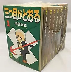 中古・未使用品】インレイアートパネル The ThreeEyed One 手塚