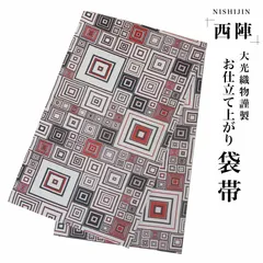 プロフ必読☆西陣☆大光謹製☆阿木燿子着用☆仕立て上がり プロフ必読☆西陣大光謹製☆阿木燿子さん着用 - メルカリ