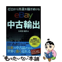 2023年最新】久利生の人気アイテム - メルカリ