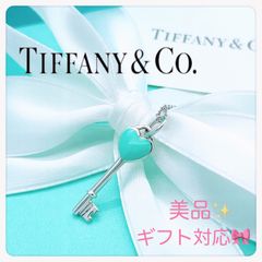 美品✨Tiffanyティファニーネックレス ハートキー チャームブルー エナメル