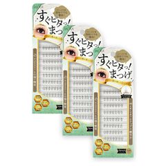 【3点セット】IAURA クイックビューティラッシュ すぐピタっ！まつげ Natural ピンセット無しパッケージ