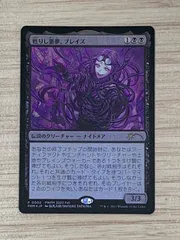 2024年最新】甦りし悪夢、ブレイズ foilの人気アイテム - メルカリ 2024年最新】甦りし悪夢、ブレイズ foilの人気アイテム - メルカリ