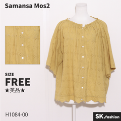 ★美品★ Samansa Mos2 サマンサモスモス トップス　ブラウス　半袖　パンチングレース　刺繡　2WAY　綿100％ 　イエロー　マスタード　 【H1084-00】 送料無料　古着　レディース