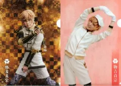 【中古】クリアファイル(男性アイドル) 横田龍儀(物吉貞宗) A4クリアファイルセット(2枚組) 「ミュージカル『刀剣乱舞』～三百年の子守唄～(2019)」 ローソン限定