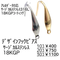 【20個】18KGP　ステンレス316L/ティアドロップ カラーMIX/A-6