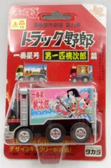Amazon | チョロQ トラック野郎 東映傑作劇場 第七弾 一番星号