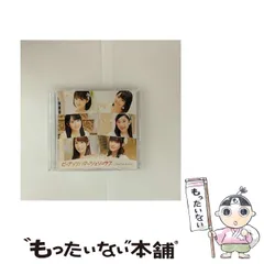 (未使用･未開封品)　Good Boy Bad Girl/ピーナッツバタージェリーラブ(初回生産限定盤B)(DVD付) qdkdu57 Amazon.co.jp: Good Boy Bad Girl/ピーナッツバタージェリーラブ